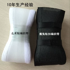 网管;其他垂钓用品;其他输配电