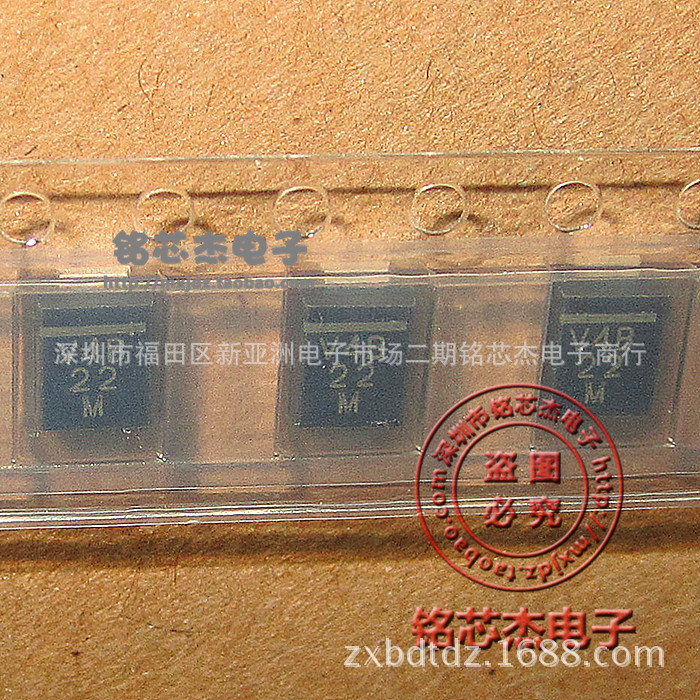 原装正品肖特基二极管 VSSB410 VSSB410S-M3/52T 4A100V SMB