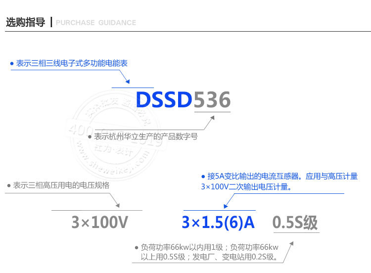 DSSD536详情页_03