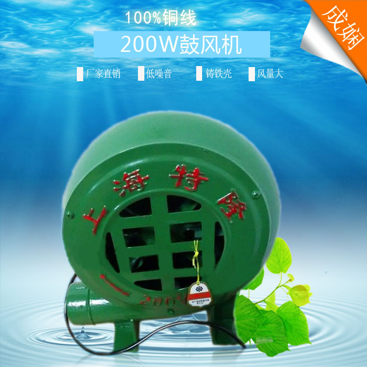 厂家直销|上海特隆200w铜线鼓风机|CZR/CZT风机|离心风机|批发