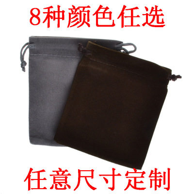 大號拉繩束口絨布袋黃金玉器手镯手機收納包裝 任意尺寸顏色定制