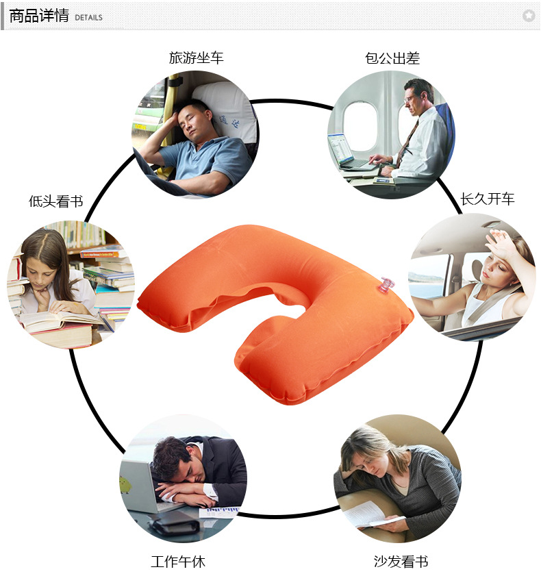 多功能充氣枕_02