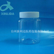 专业供应药用固体瓶聚酯PET系列 300cc固体瓶药用塑料瓶厂家直销