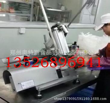 肉卷封口1