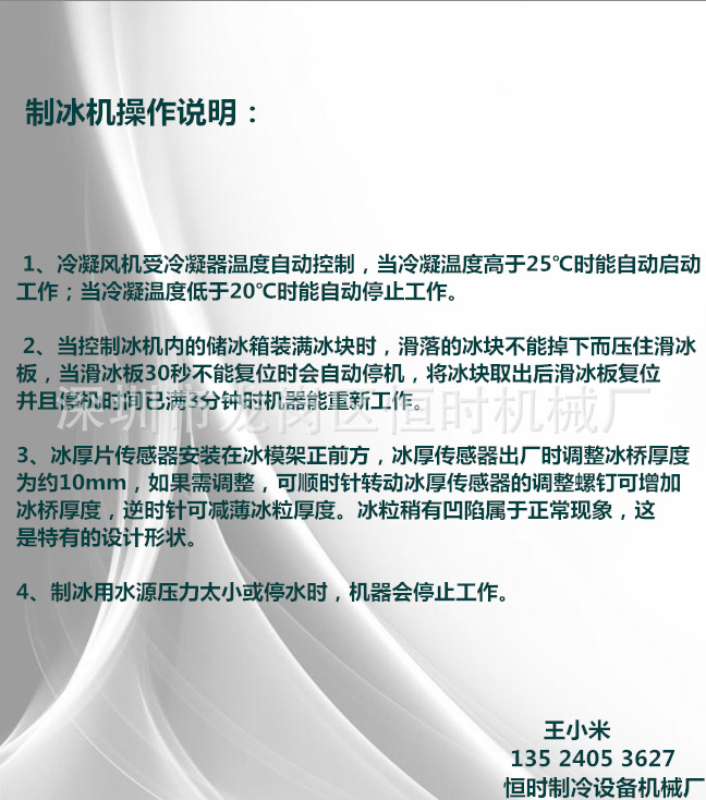 说明_副本