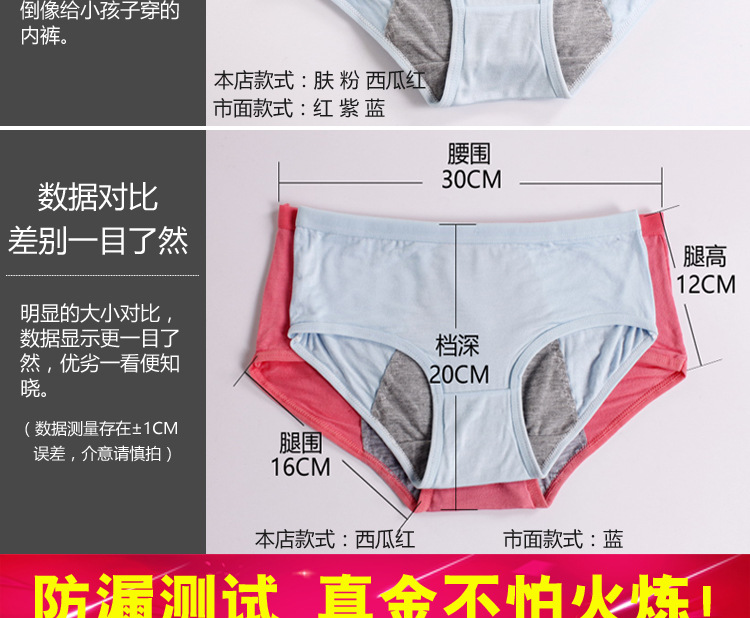 Slip jeunesse 2012# en coton - Ref 643733 Image 9