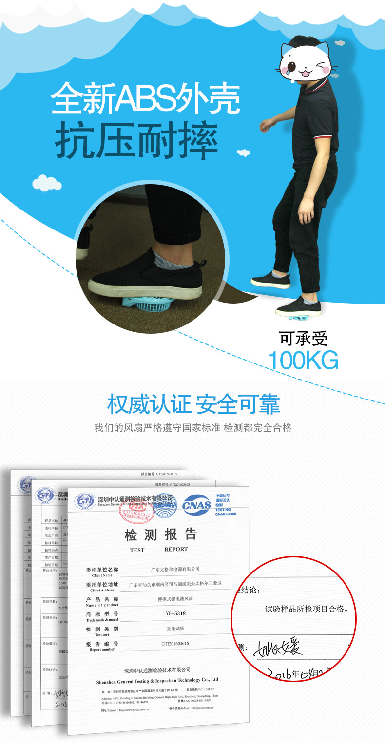 Ventilateur USB - Ref 401613 Image 12