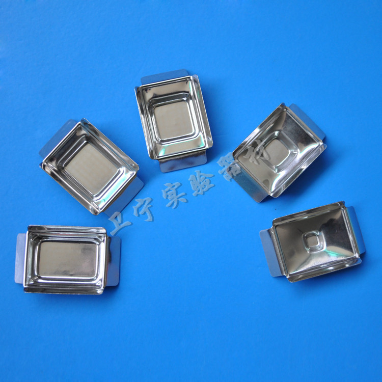 高品质抛光 不锈钢组织样本包埋底模 包埋模 包埋盒底模