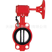 天津阀门蝶阀 消防专用信号蝶阀