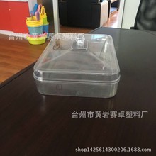 廠家直供塑料蛋糕盒塑料點心盒密封保鮮盒PS塑料盒