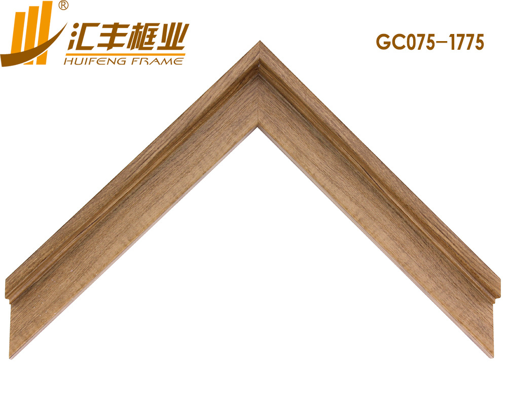 GC075-1775正面 副本