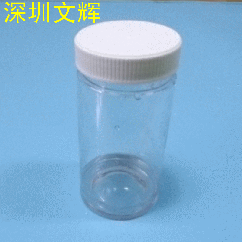 The whole network sales Imported materials petg Health care products bottle Vial Cans Supplying