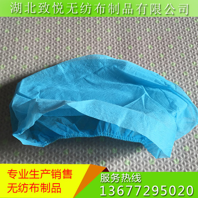 高強度性延伸率高穩定性和透氣性好壹次性無紡布帽