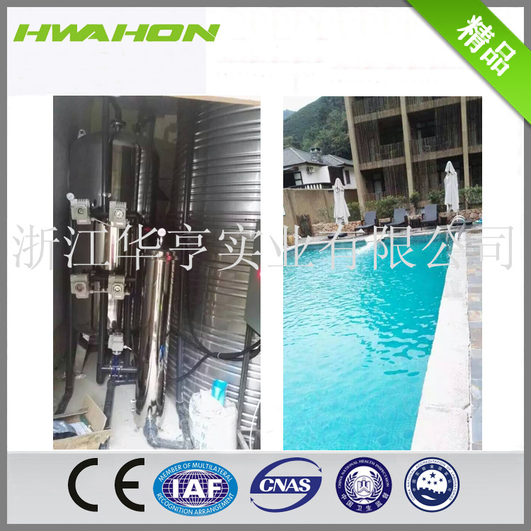厂家直销  温泉水用水处理工程
