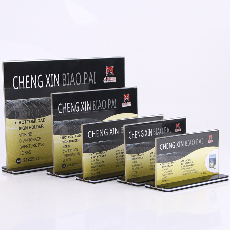 T型亚克力台卡台牌双面桌牌桌卡价格牌透明桌签展示牌