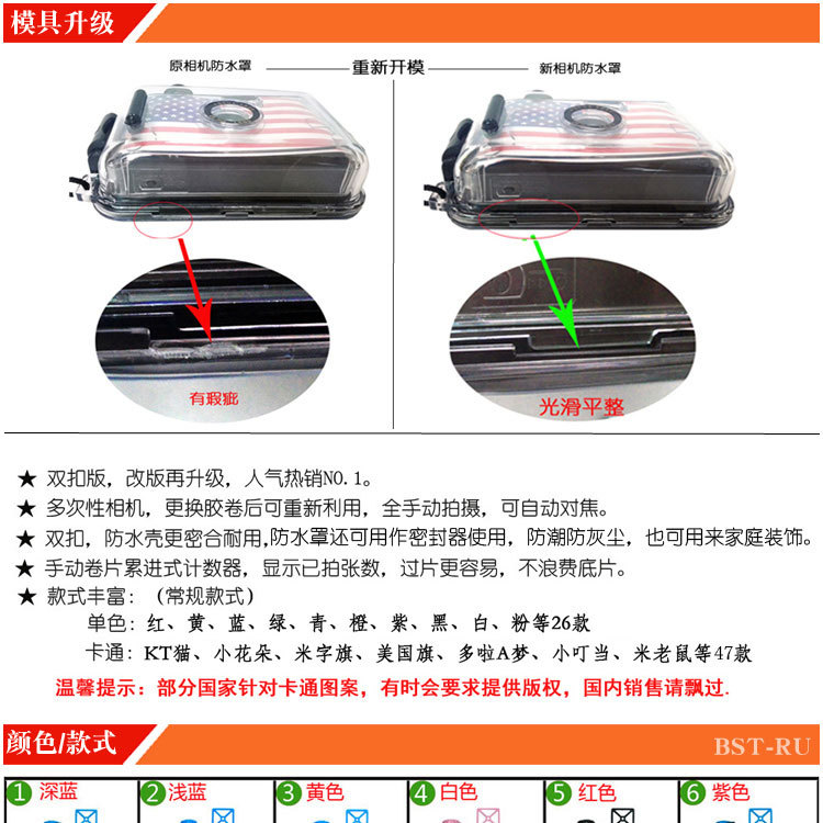 产品描述03-款式列表_01