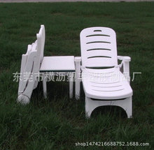 【塑豐】白色塑料折疊椅豪華高檔戶外陽台沙灘椅別墅溫泉泳池躺椅
