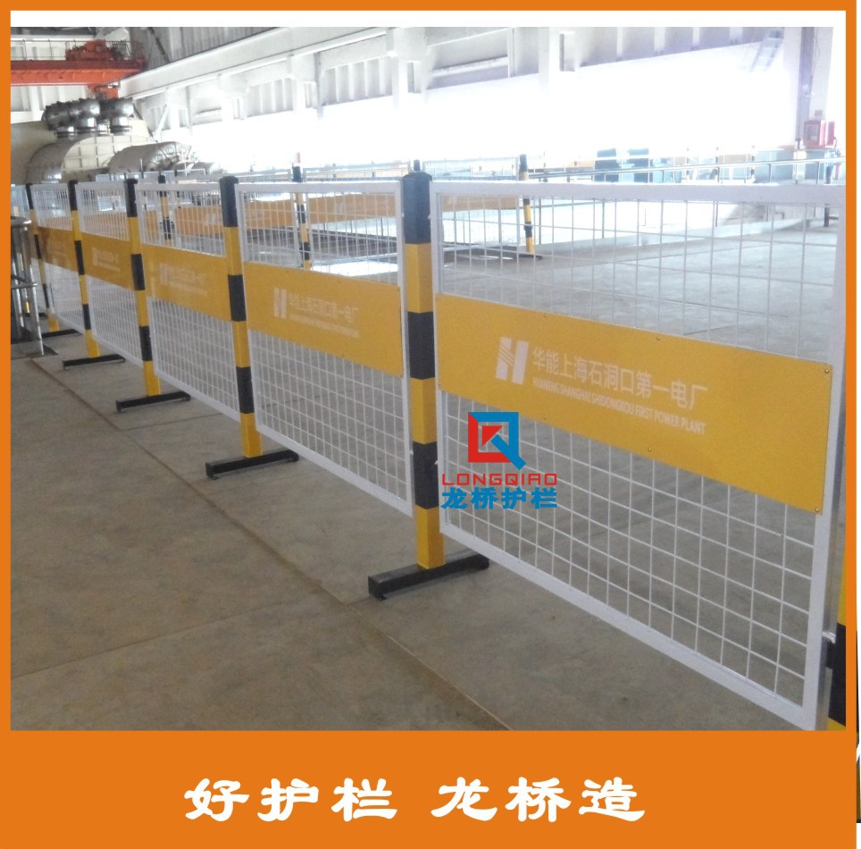 电厂 安全围栏27