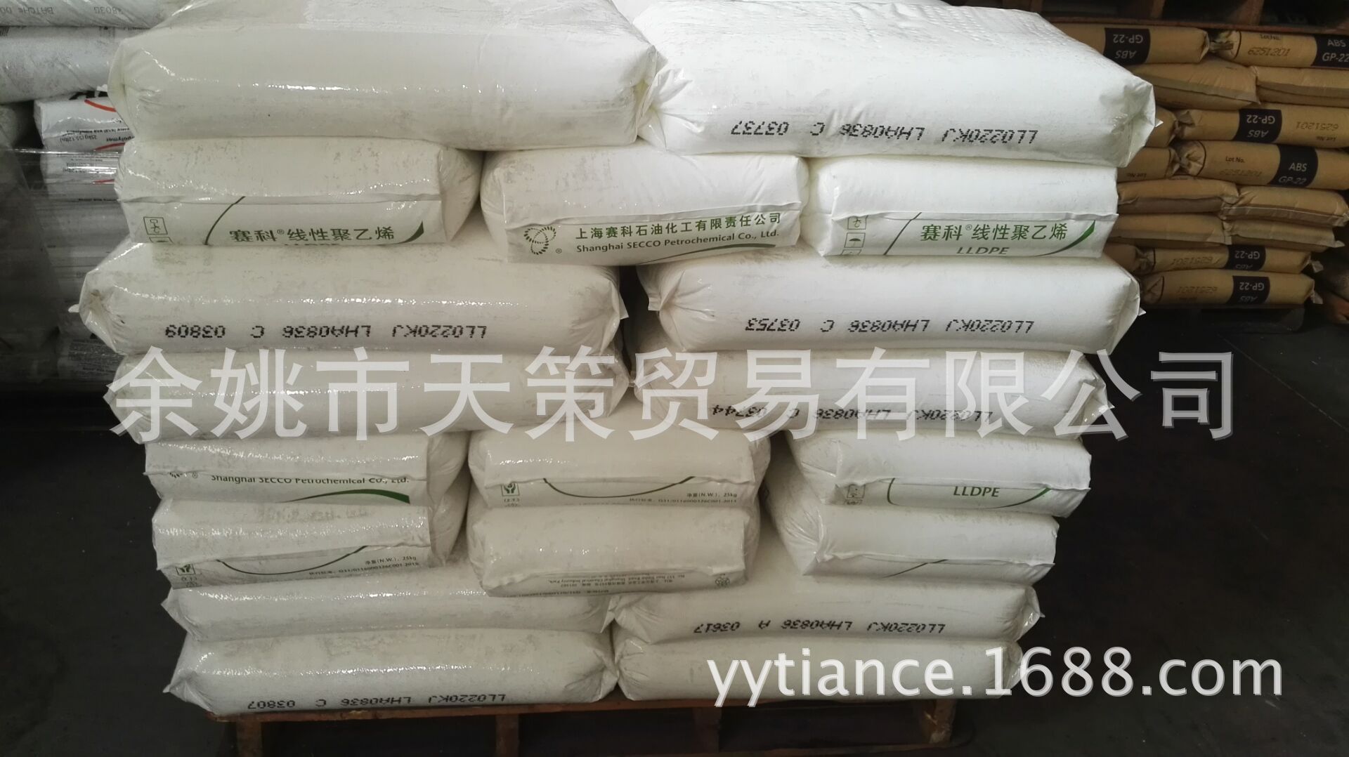长期供应透明级LLDPE 质好标准料 LL0220KJ|ms