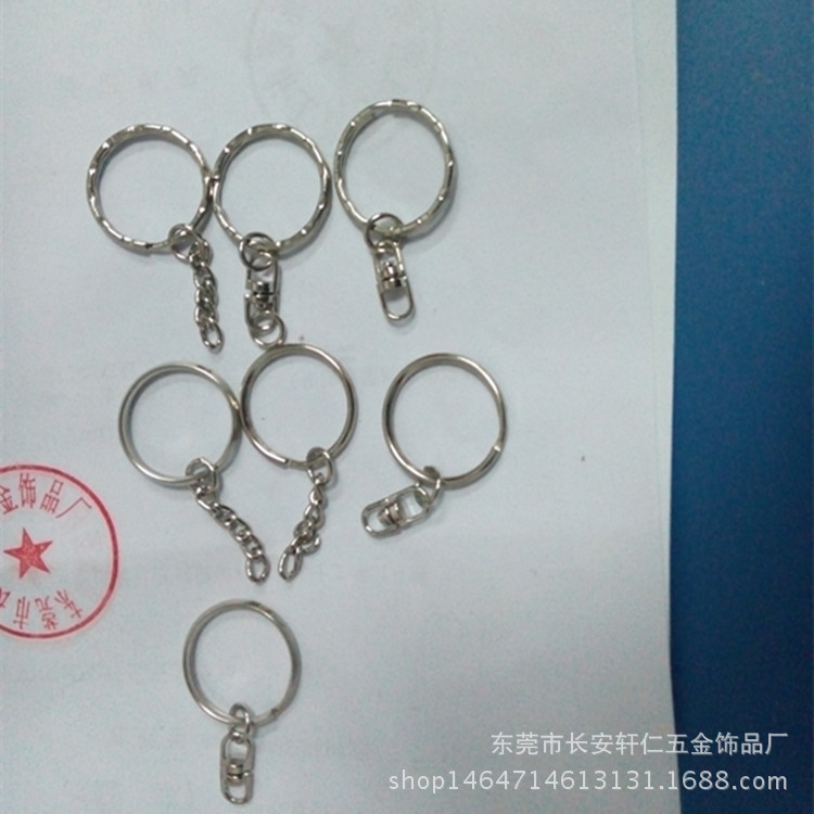 【厂家供应】大量现货供应钥匙扣钥匙圈25MM光圈平圈加四目链