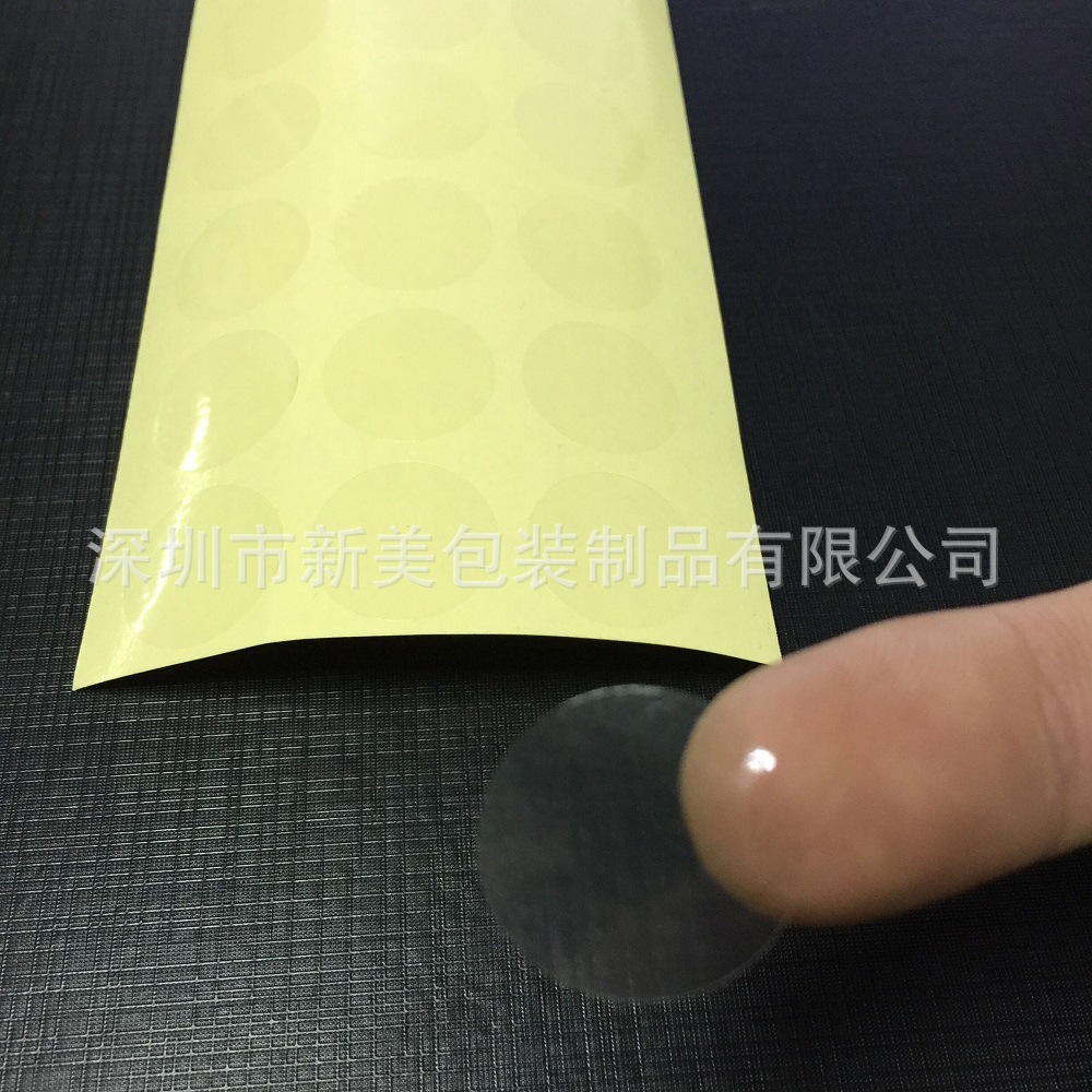 供应 薄透明贴纸超高粘封口贴圆形贴圆20圆25圆30直销