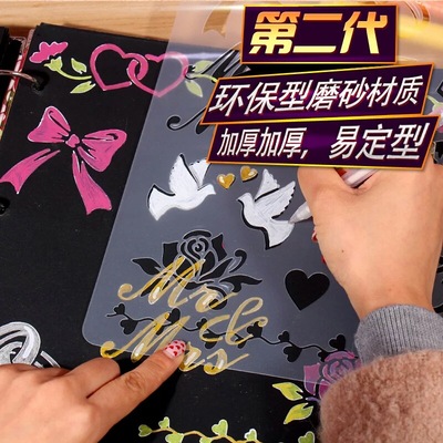 【加厚21款】绘画模板尺子 字母镂空画图diy相册配件 主题花边尺|ru