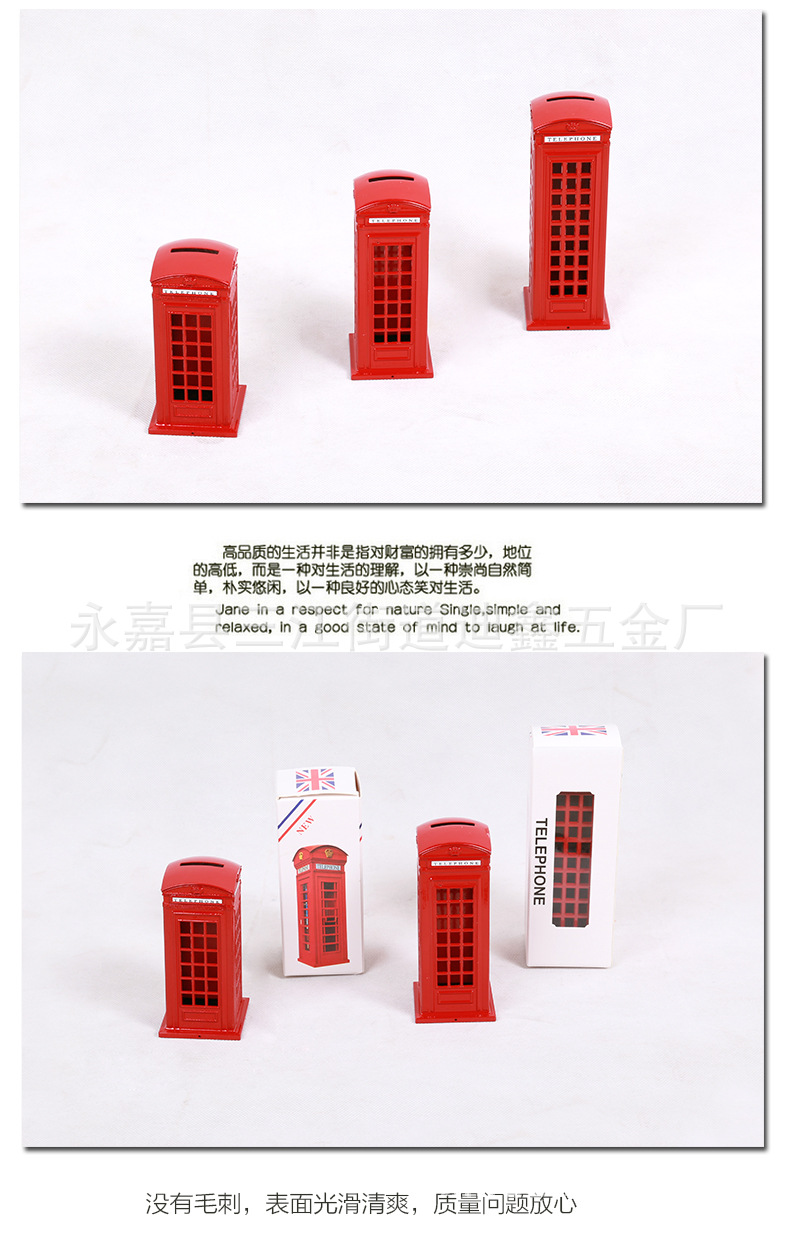 五金-埃菲尔铁塔_06