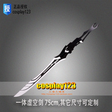 罪恶王冠 虚空剑 樱满集 cosplay 道具 现货批发 楪祈