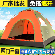 Antelope Camping Tent Antelope Rainstorm Double Double Beach Tent Automatic Tent Outdoor Tent Wholesale