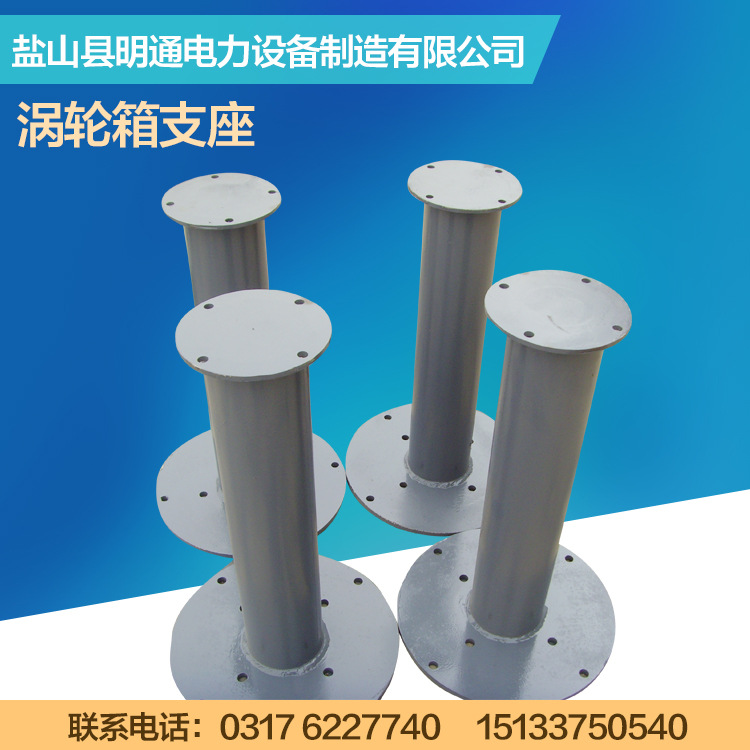 厂家专业生产蜗轮箱支座  上方传动蜗轮箱 就地传动蜗轮箱