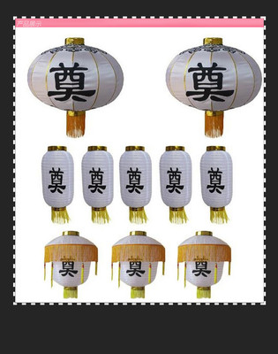 厂家直销铁口白色手工奠字灯笼 白事灯龍 批发清明节殡葬宫灯定做|ms