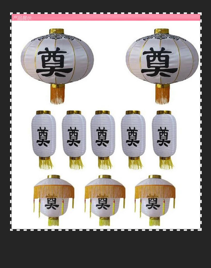 厂家直销铁口白色手工奠字灯笼 白事灯龍 批发清明节殡葬宫灯定做|ms