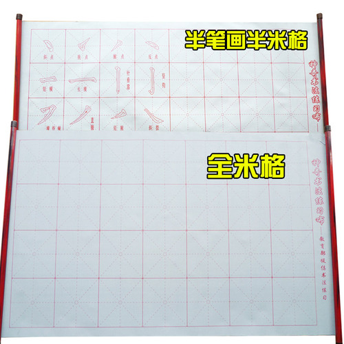 Water writing cloth with shaft thickened with water instead of ink strokes scroll velvet water writing cloth 28 meters character grid LOGO customization