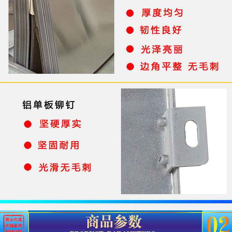 铝单板_08