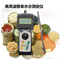 JK-100L粮食水分仪 玉米淀粉视频饲料水分测量 食品高频水分计