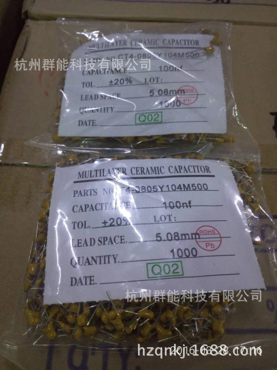 风华独石电容CT4-0805B224K500P 50V224K 0.22UF50V