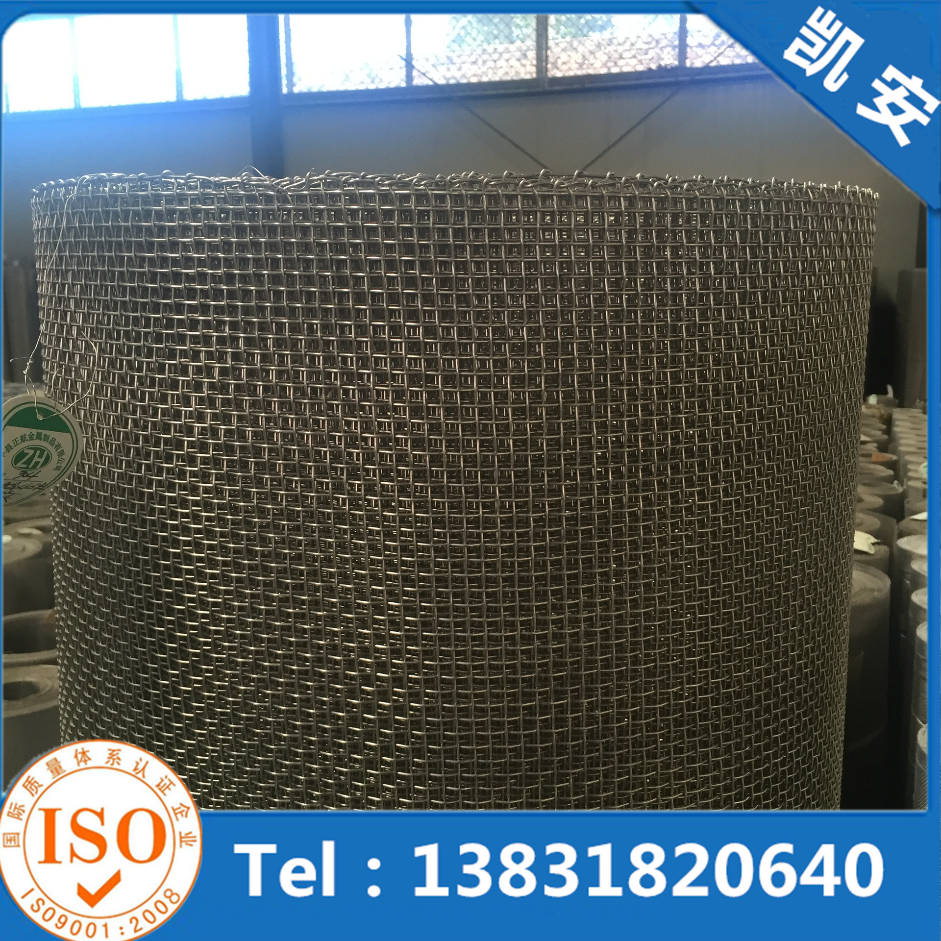 镀锡铁网、建筑用镀锡铜包钢网、不锈钢筛网、镀锡铜网、屏蔽网