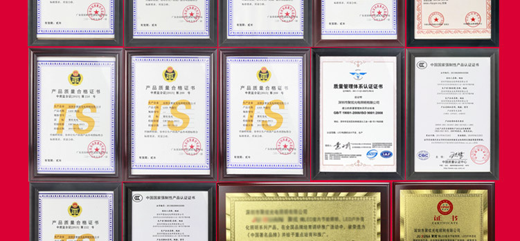 模组详情5050_45