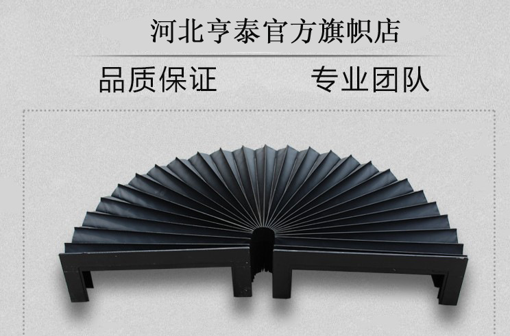防护罩图 拷贝
