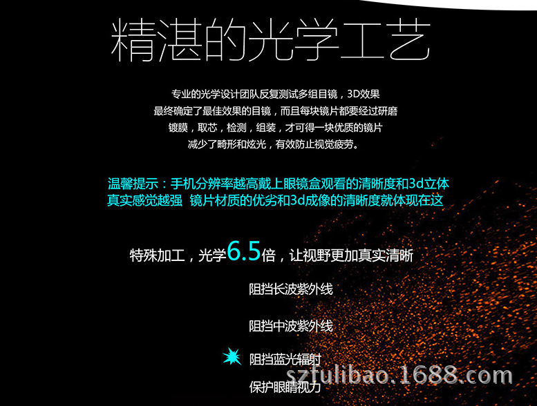 QQ圖片20160811164222