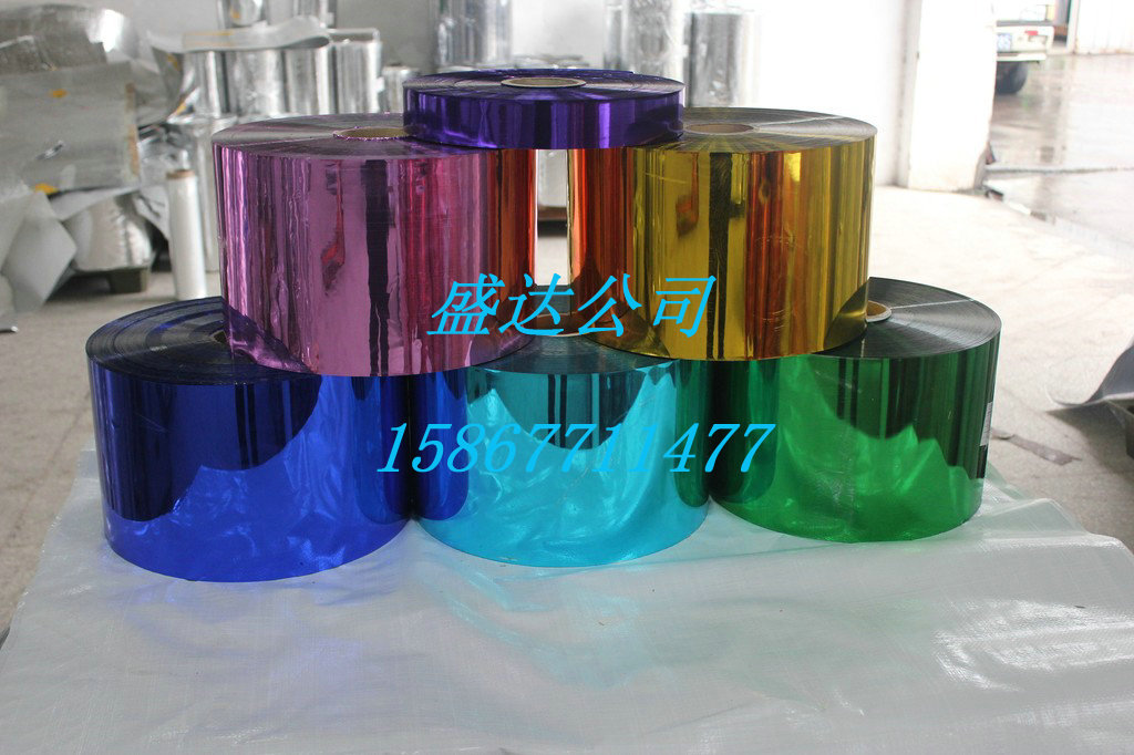 供应pvc镭射膜 opp镭射膜 变色镭射膜 温州镭射膜
