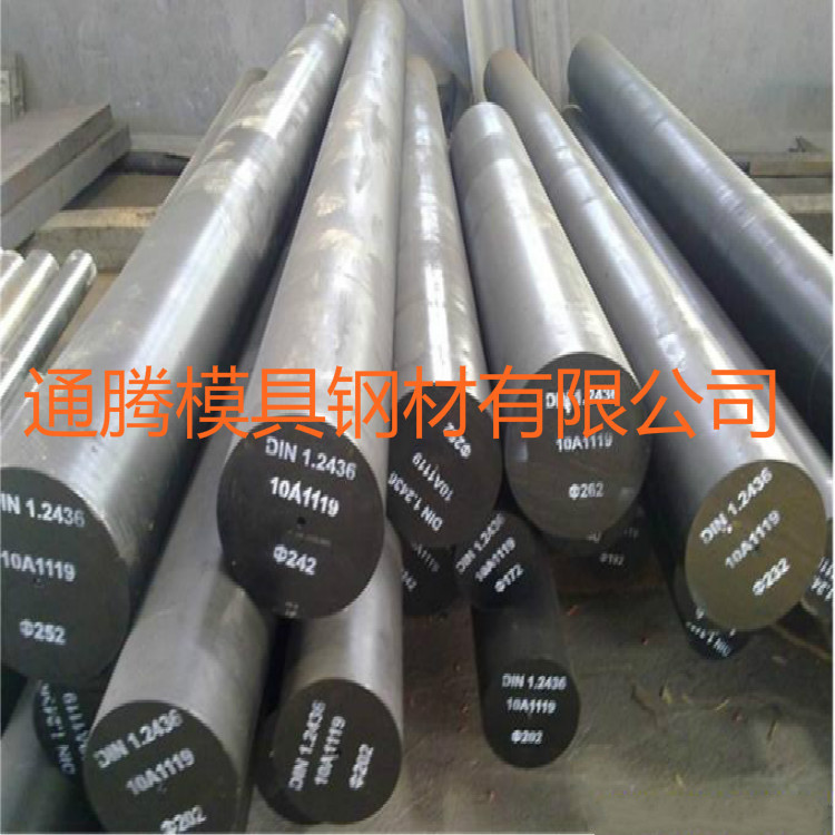 供应75Cr1,1.2003模具钢