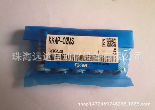 供应正品SMC气动接头KK4P-02MS