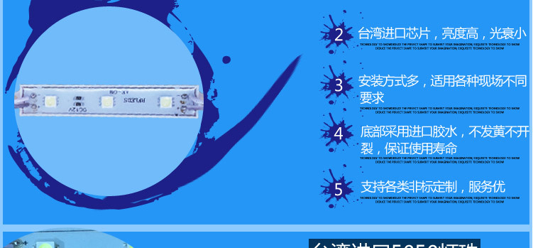 模组详情5050_26