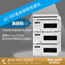 LC-10TݶȸЧҺɫǷ ˫ϵ ѹȶ