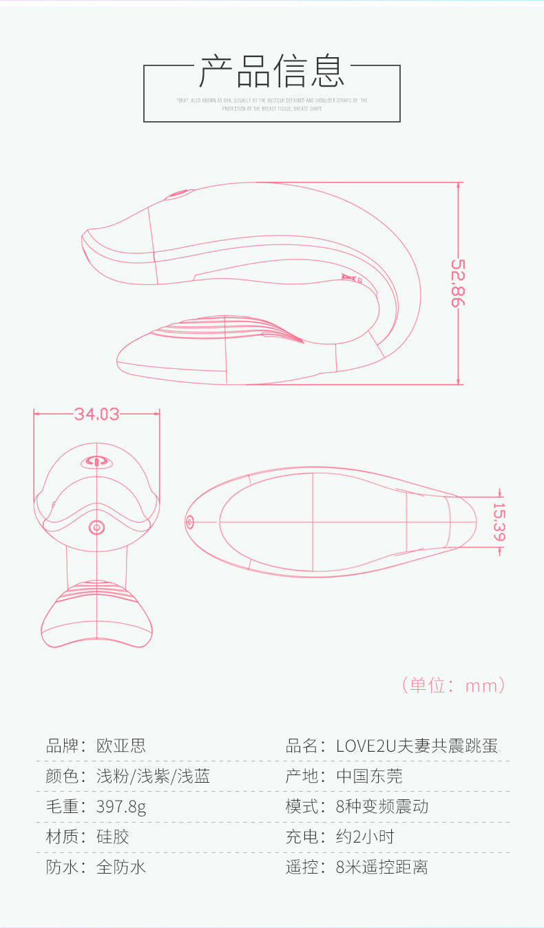2U_19