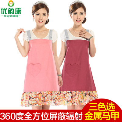 Good rhyme quality goods Shield Radiation wholesale pregnant woman Four seasons Radiation Metal fibre Vest One piece On behalf of