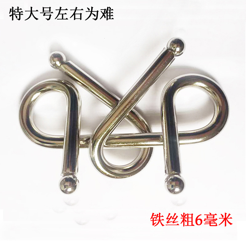 特大号左右为难