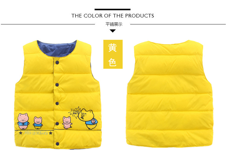 Gilet enfant - Ref 2068500 Image 11