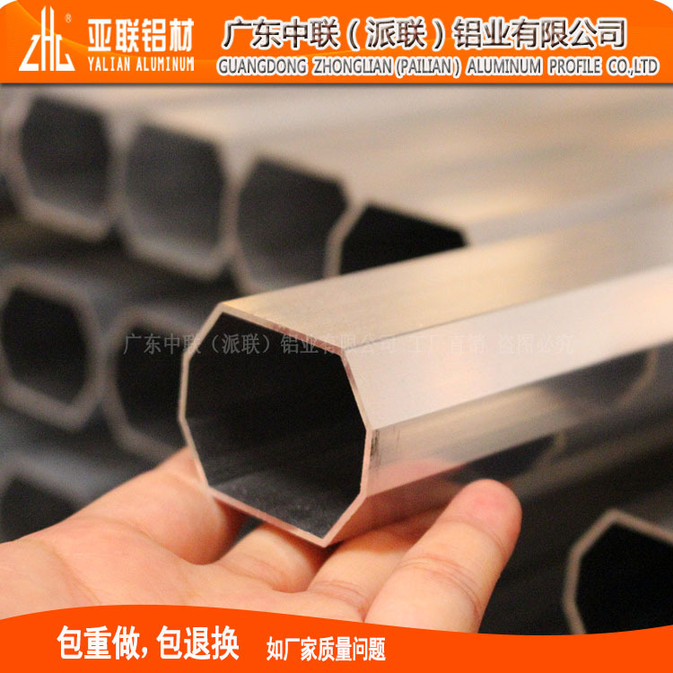 定制铝合金异形管 6063异形铝型材 八角空心铝合金 阳极氧化表面
